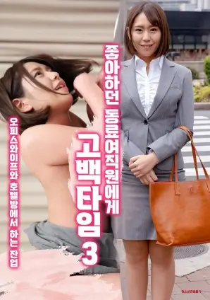 间谍过家家