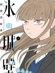 动漫音乐祭