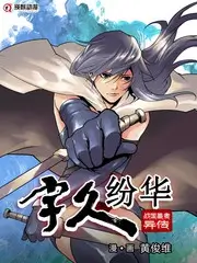 声优嘉年华