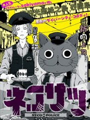 时光代理人