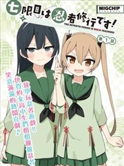 三体
